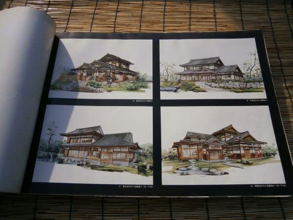 Amazon.co.jp: 中古建築資料研究社入母屋造り原図集入母屋造りパース